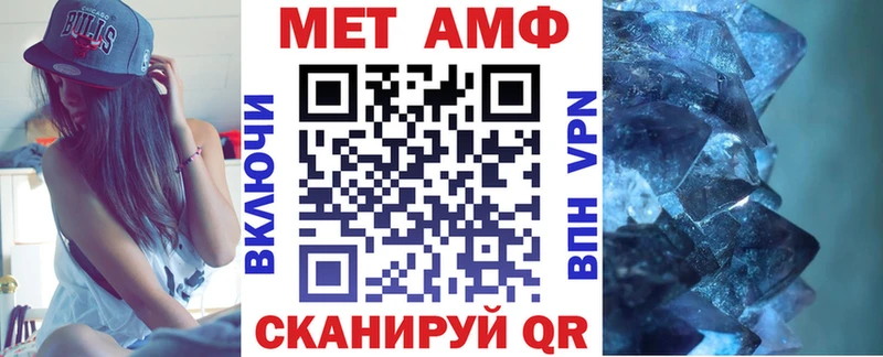 мориарти официальный сайт  Северск  Амфетамин 98% 