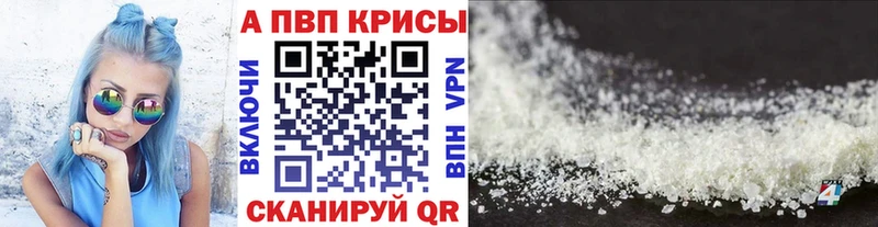 купить  цена  Северск  APVP СК КРИС 