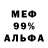 Кетамин VHQ Bizz Fo