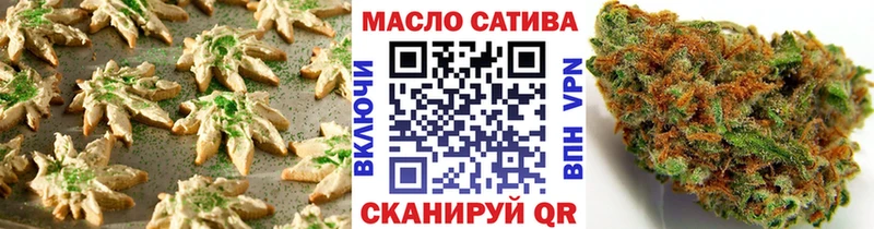 закладки  Северск  Печенье с ТГК конопля 