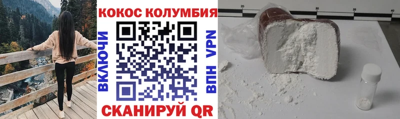 хочу наркоту  Северск  hydra ссылки  COCAIN Fish Scale 