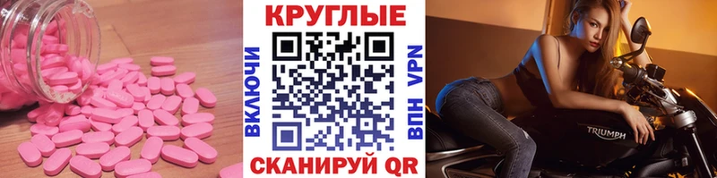 ЭКСТАЗИ 250 мг  Северск 