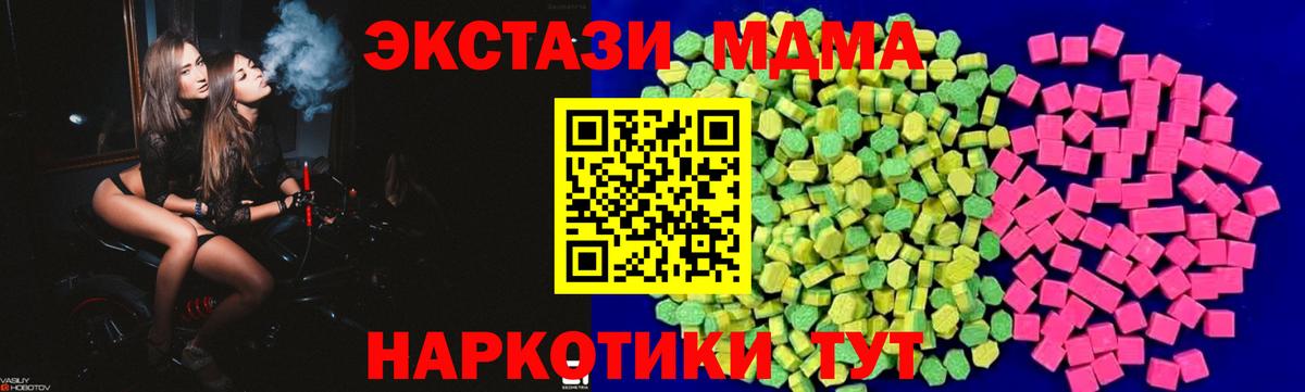 ЭКСТАЗИ Punisher Северск