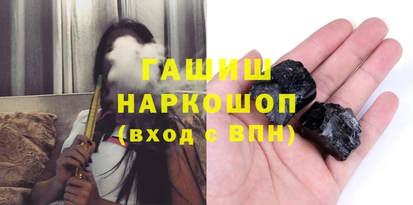соль курить ск Белоозёрский