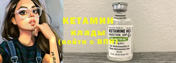 кокаин колумбия Бугульма