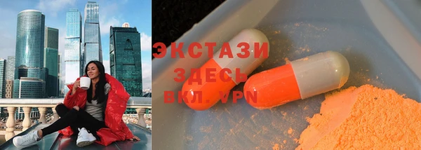 твердый Белокуриха
