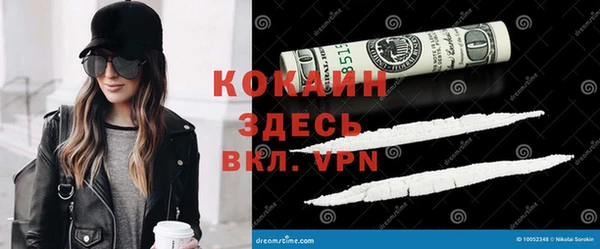 соль курить ск Белоозёрский
