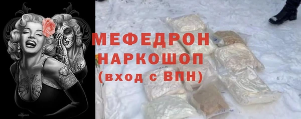 бутик Бородино