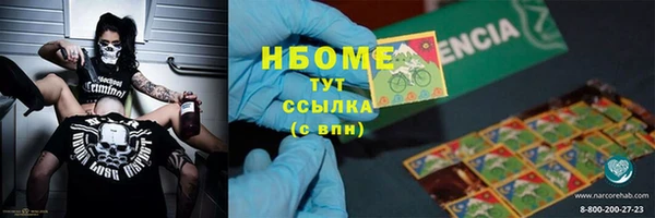 твердый Белокуриха