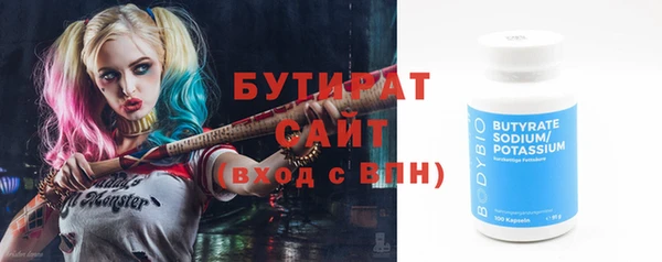 прущая мука Беломорск