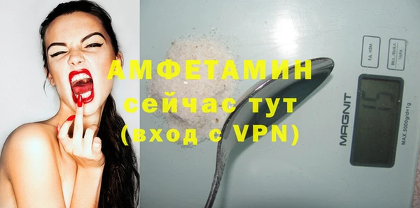 твердый Белокуриха