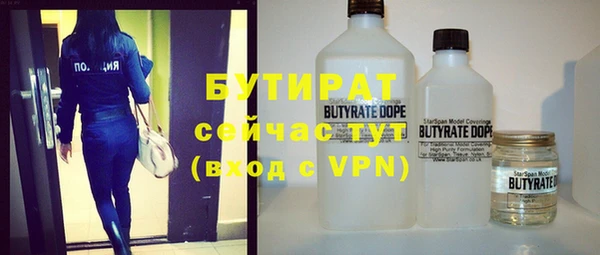 прущие крисы Усинск