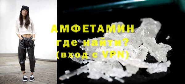 твердый Белокуриха