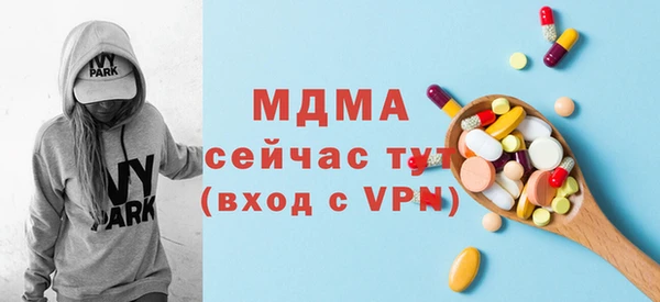 соль курить ск Белоозёрский