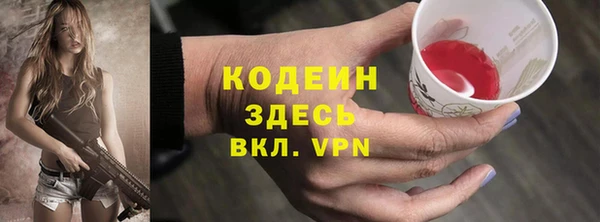 скорость mdpv Бронницы