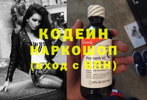 твердый Белокуриха