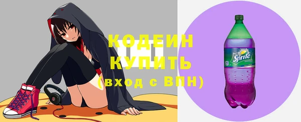 бутик Бородино