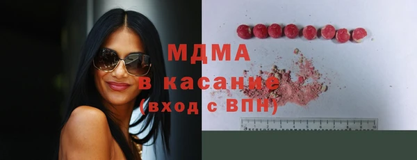 кокаин колумбия Бугульма