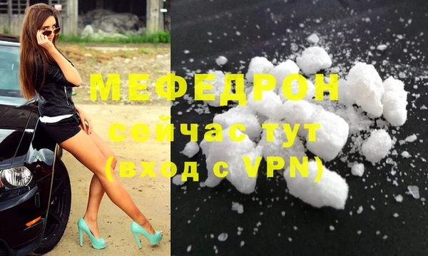 соль курить ск Белоозёрский