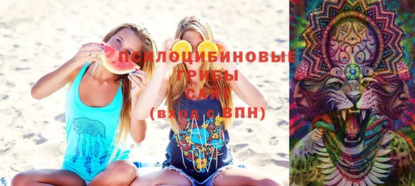 соль курить ск Белоозёрский