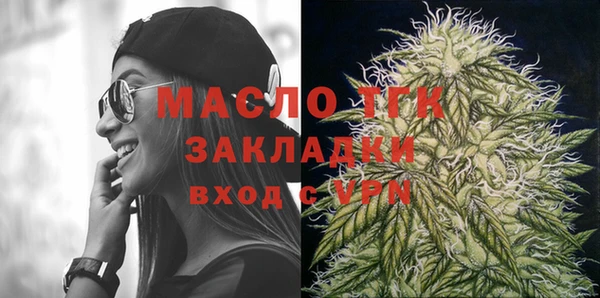 прущая мука Беломорск