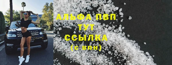 соль курить ск Белоозёрский