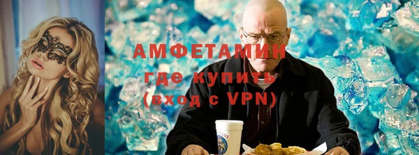 твердый Белокуриха