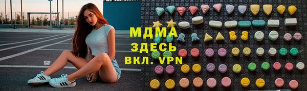 твердый Белокуриха