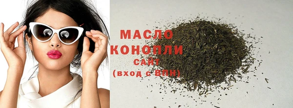 соль курить ск Белоозёрский