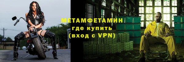 твердый Белокуриха