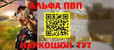 синтетический гашиш Усть-Илимск