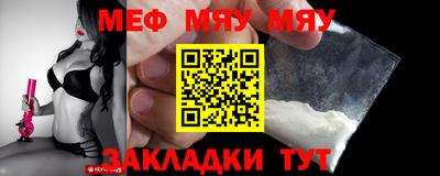 прущая мука Усть-Джегута
