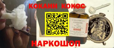 синтетический гашиш Усть-Илимск