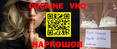 шишки Уссурийск