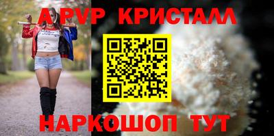 шишки Уссурийск
