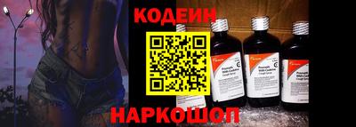 шишки Уссурийск