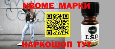 шишки Уссурийск