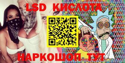 синтетический гашиш Усть-Илимск