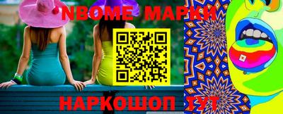 синтетический гашиш Усть-Илимск
