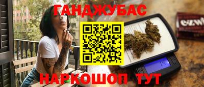 шишки Уссурийск