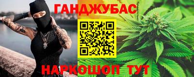 шишки Уссурийск