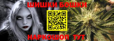 синтетический гашиш Усть-Илимск
