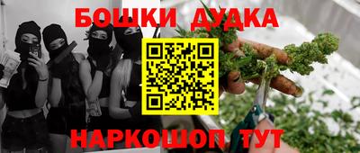 шишки Уссурийск