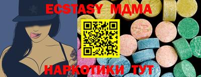 шишки Уссурийск