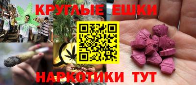 шишки Уссурийск
