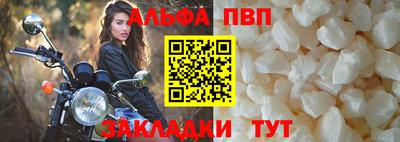 шишки Уссурийск