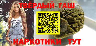 синтетический гашиш Усть-Илимск