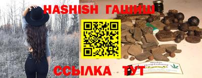 синтетический гашиш Усть-Илимск