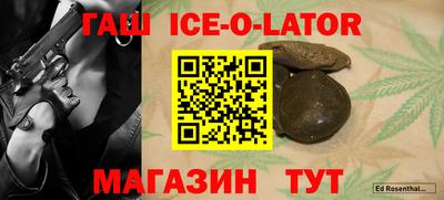 шишки Уссурийск
