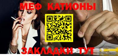 прущая мука Усть-Джегута